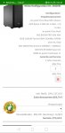Screenshot_20190920_204402_com.android.chrome.jpg