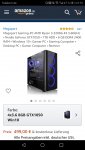Screenshot_20191115-215130.jpg