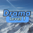 Drama_Lvl1